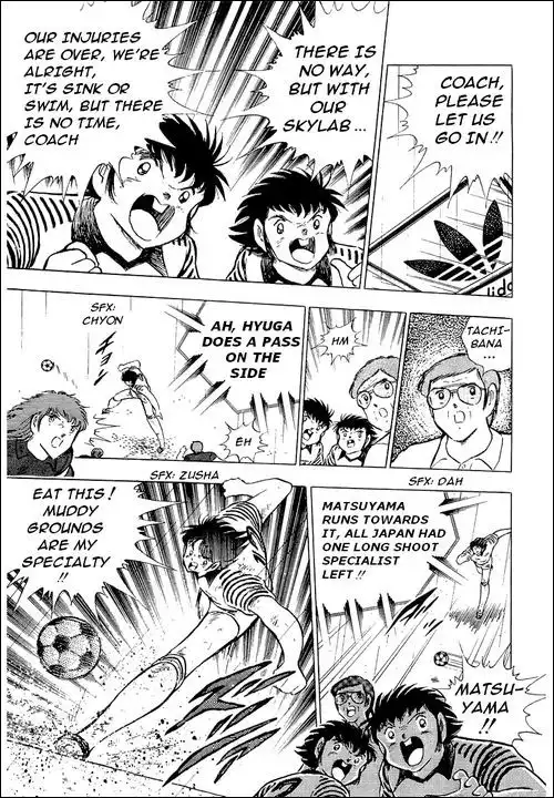 Captain Tsubasa Chapter 100 7